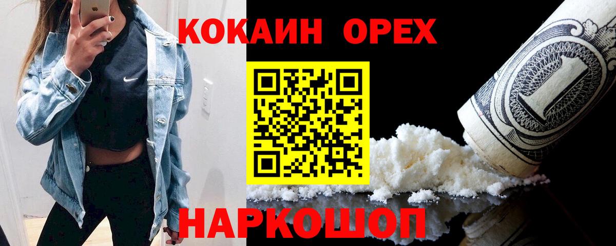 COCAIN Перу Тулун