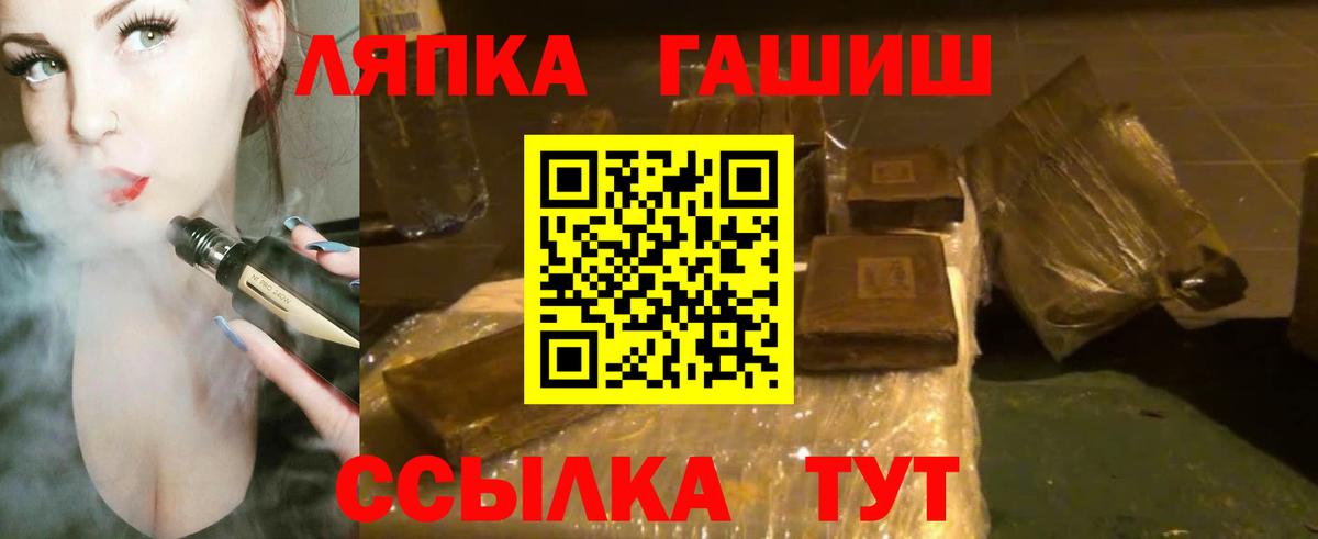 Гашиш индика сатива  ГАШИШ  Тулун  наркота  Вход с VPN  ГАШ hashish 