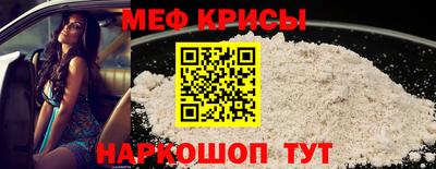 первитин Комсомольск-на-Амуре