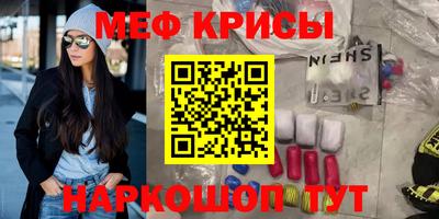 первитин Комсомольск-на-Амуре