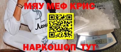 первитин Комсомольск-на-Амуре