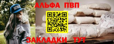 первитин Комсомольск-на-Амуре