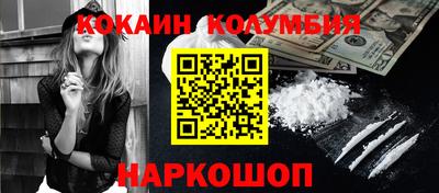 ALPHA PVP Конаково