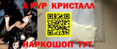 первитин Комсомольск-на-Амуре