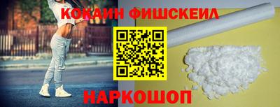 первитин Комсомольск-на-Амуре