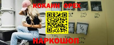 первитин Комсомольск-на-Амуре