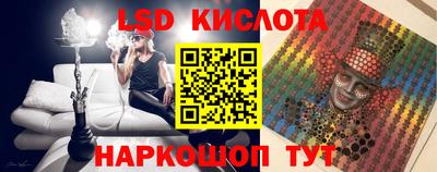 первитин Комсомольск-на-Амуре
