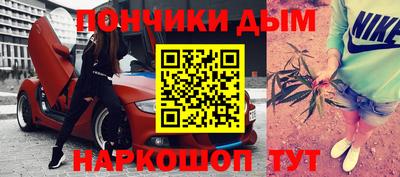 ALPHA PVP Конаково