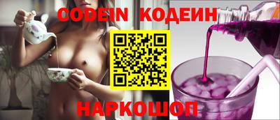 первитин Комсомольск-на-Амуре