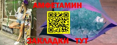 ALPHA PVP Конаково