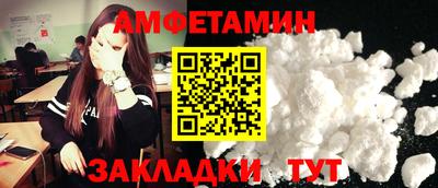 ALPHA PVP Конаково