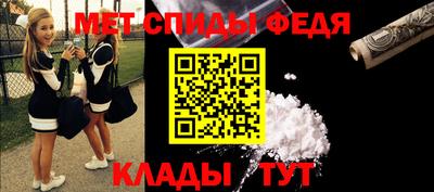 первитин Комсомольск-на-Амуре