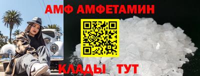 первитин Комсомольск-на-Амуре