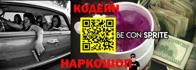 первитин Комсомольск-на-Амуре