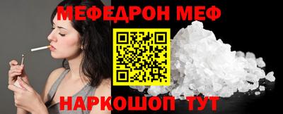 первитин Комсомольск-на-Амуре