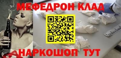 первитин Комсомольск-на-Амуре