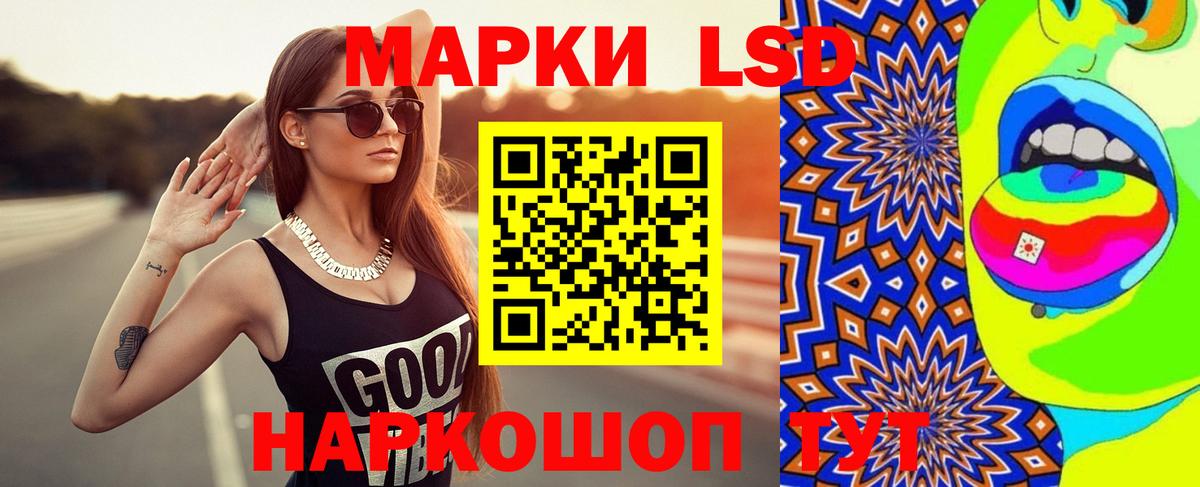 LSD-25 экстази ecstasy    вход  Тулун  LSD-25 экстази ecstasy  Вход с VPN  Лсд 25 экстази 