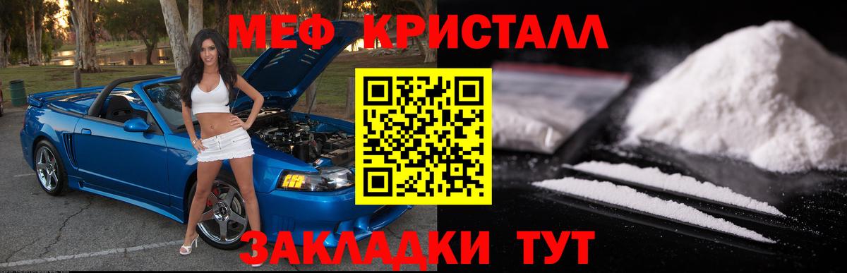 цена   МЯУ-МЯУ VHQ  Вход с VPN  Мефедрон мяу мяу  МЯУ-МЯУ  Тулун  Мефедрон 