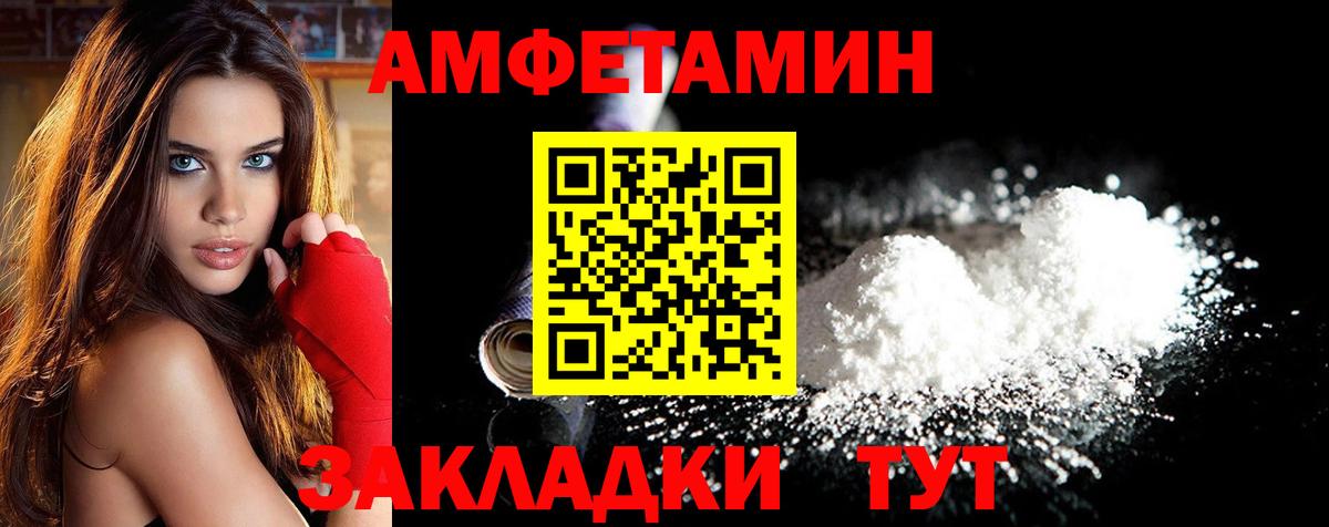 МЕТАМФЕТАМИН витя Тулун