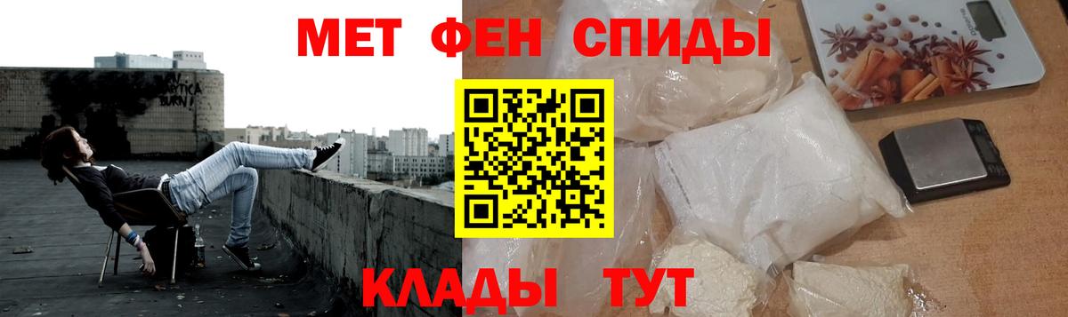 Тулун  МЕТАМФЕТАМИН мет  Вход с VPN 