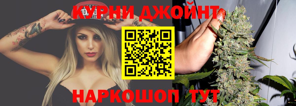 Бошки марихуана Ganja  МАРИХУАНА конопля  Тулун  Вход с VPN 